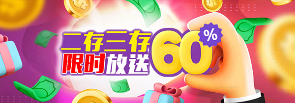 60%-113075